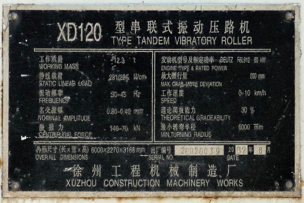 Typenschild des Tandem Vibration Roller  Xushou XD120 . 
Shouguang, 16.10.11