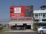 In Buri Ram im Nordosten Thailands ist diese Verkaufsstelle von Motorrder chinesischer Produktion der Marke ZONGSHEN angesiedelt (04.02.2011)