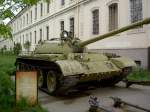 Panzer T-55 vor der Militärakademie in Bitola (05.05.2014)