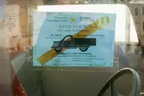 Erinnerung an l�ngst vergangene Zeiten, gesehen in Dresden.
(22.09.2010)