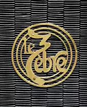 Le Zebre, K�hleraufschrift an einem Oldtimer von 1913, die Firma in Frankreich bestand von 1909-31, Jan.2014