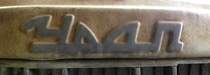 Ural, Schriftzug in kyrillischen Buchstaben am Khler eines Oldtimer-LKW aus der ehemaligen Sowjetunion, Okt.2014